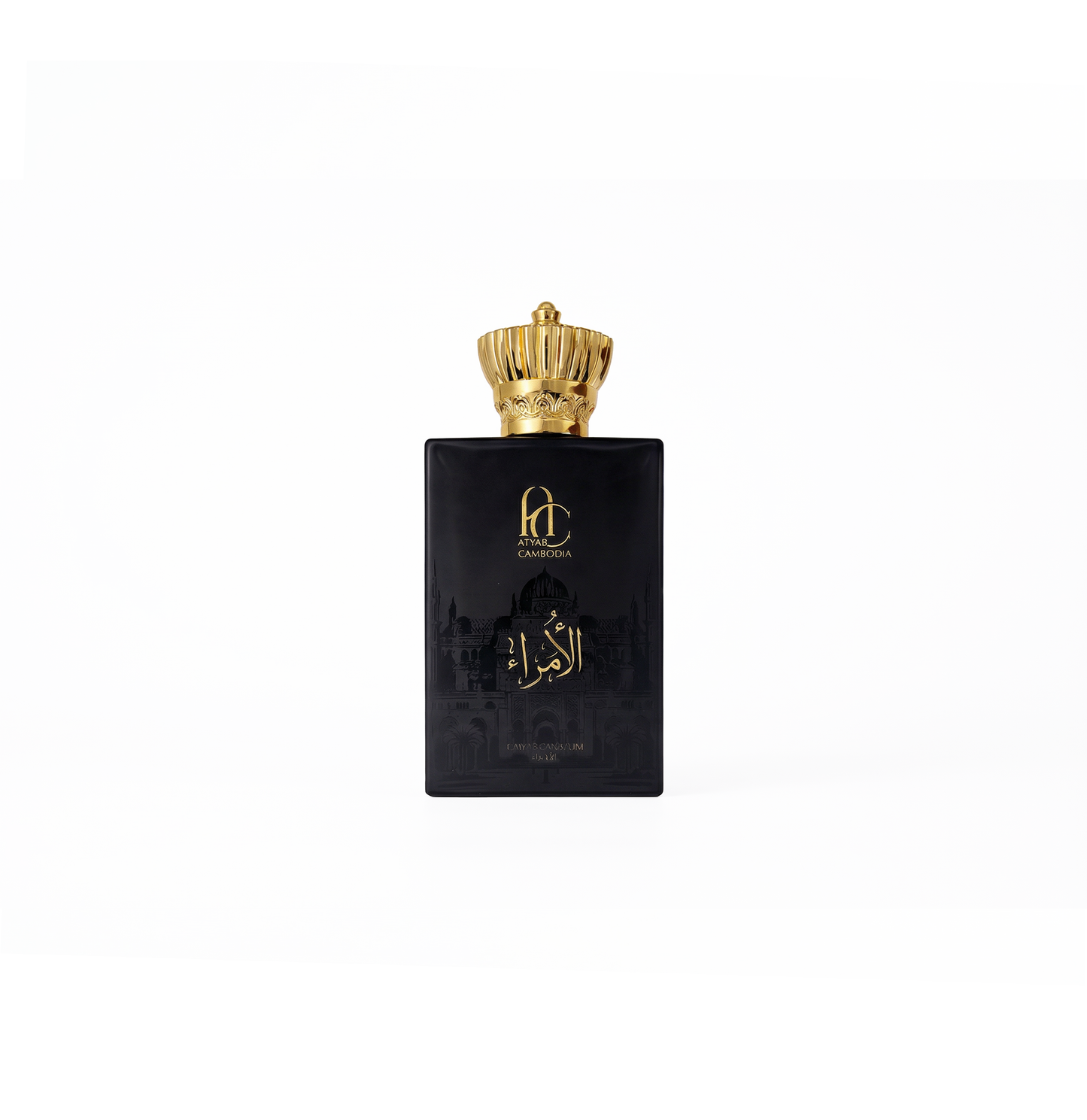 عطر الامراء